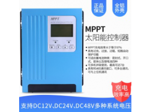 MPPT太阳能控制器