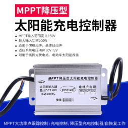 MPPT太阳能降压控制器